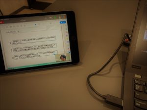 ポストM&A　PMAL 4 report-3