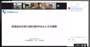 ポストM&A　PMAL 15 report-3